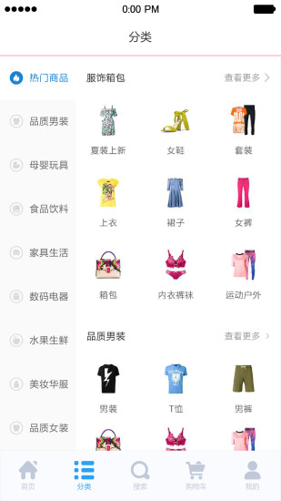 千万小二班社区app