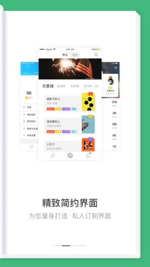滚滚小说app 滚滚小说app
