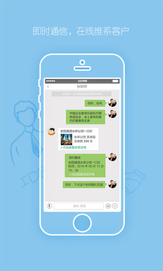 宅猫邻里app