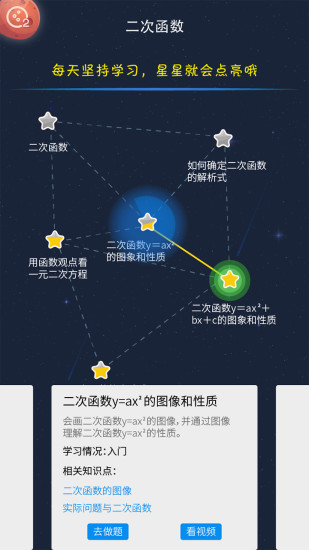 寻知图app 寻知图app