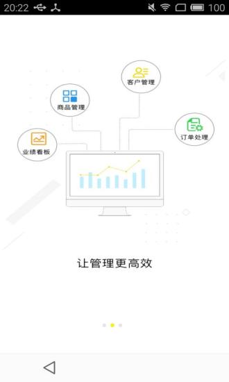 鲜桥app