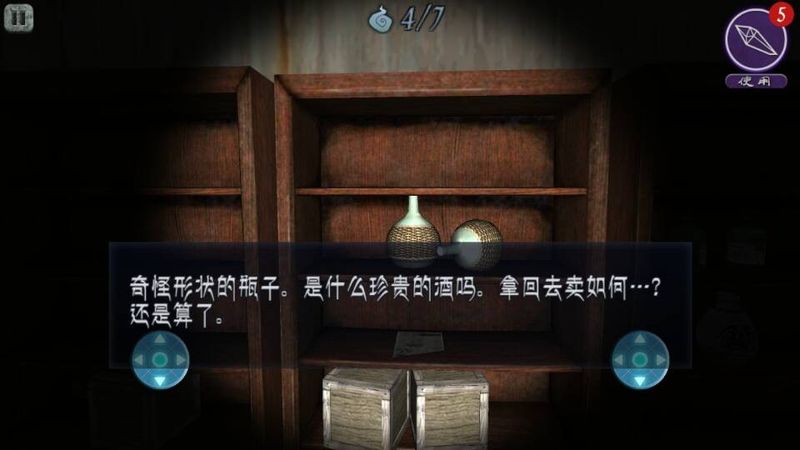 邪恶梦魇