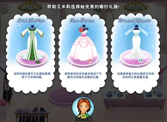 美味餐厅8 美味餐厅8