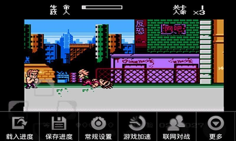 快打旋风