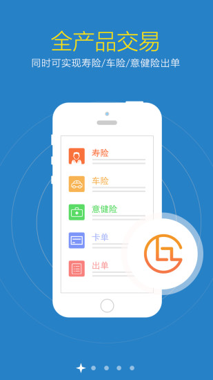 泛华懒掌柜app