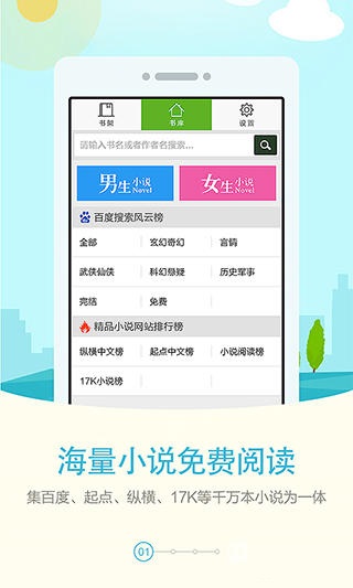 人人阅读
