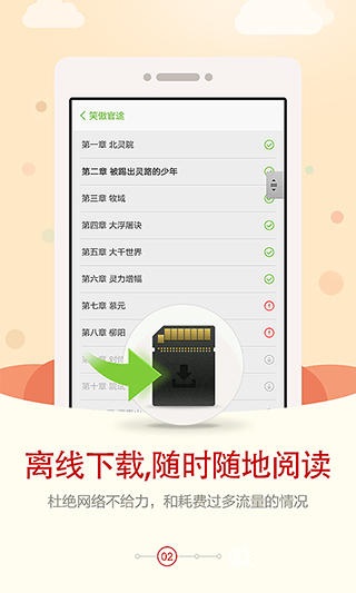 人人阅读