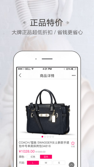左右街app 左右街app