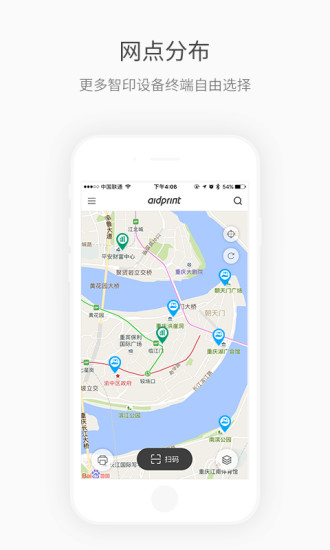 云知印app