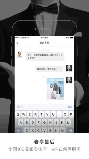 美起app