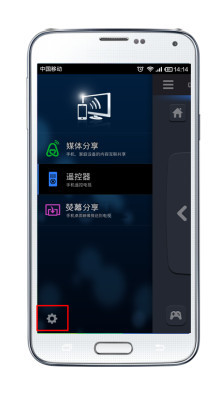 创维多屏互动app 创维多屏互动app