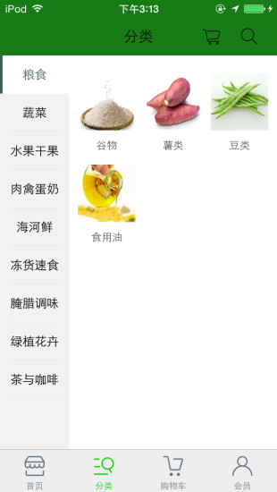 秒鲜app