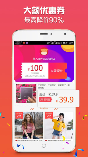 券叔叔app