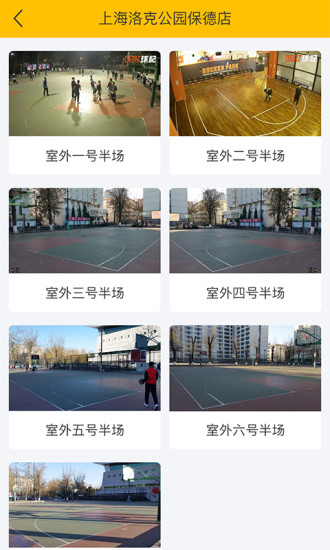 竞记app 竞记app