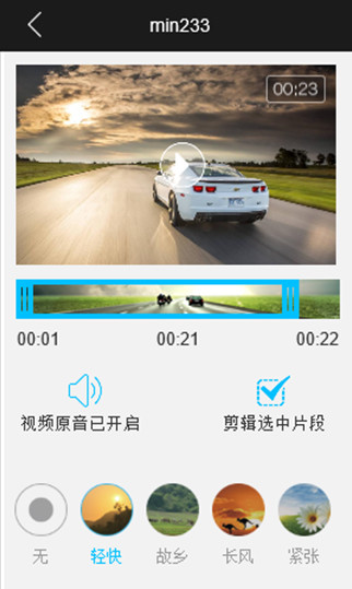 ppcar app