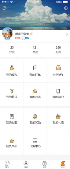 成双成对app