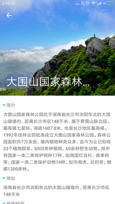 千县亿动app