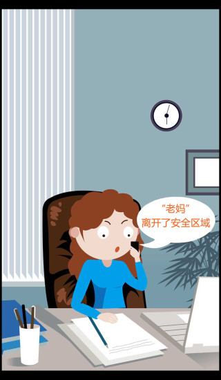 九护关爱 九护关爱app