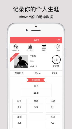 23live app