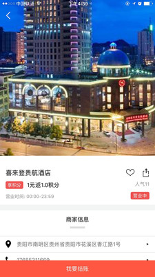 讯奇盛app 讯奇盛app