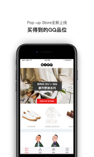 myGQapp