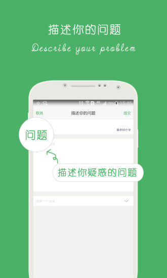 千瓦时app 千瓦时app