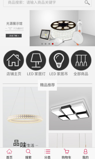 科光app