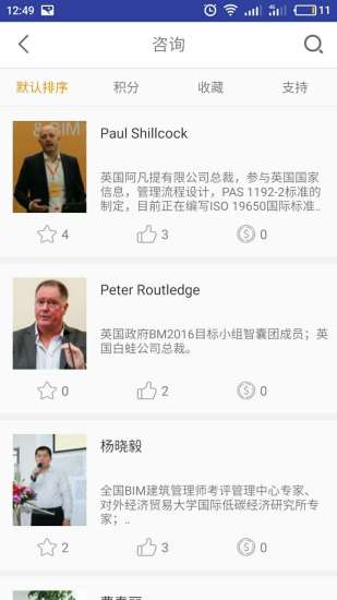 采薇君华app
