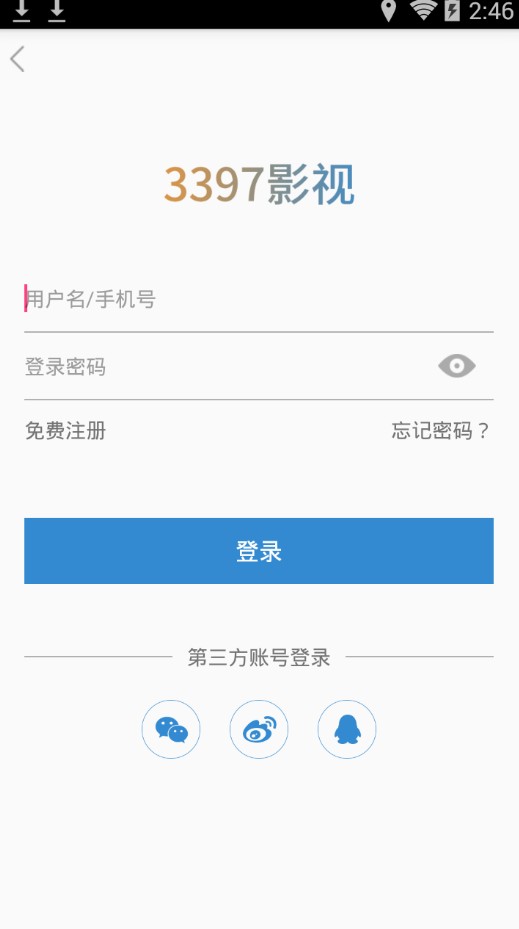 3397影视软件下载 3397影视软件下载