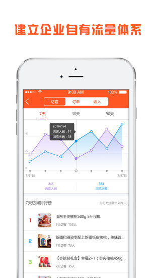 大优掌门app
