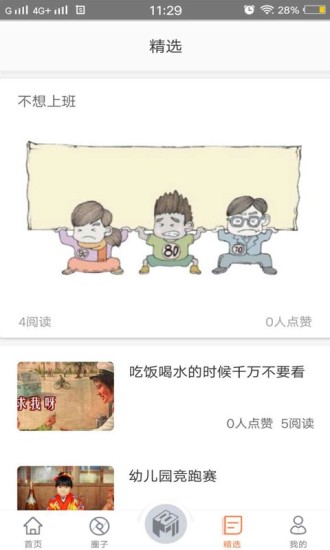 8号门app 8号门app