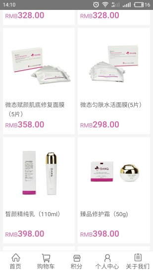 斑奇迹app