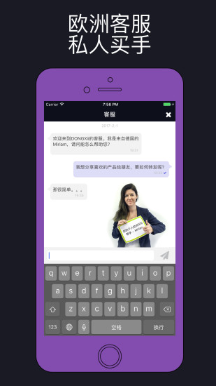 DONGXiiapp