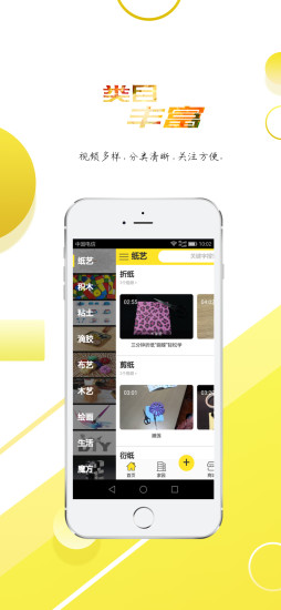 猴酷视频app