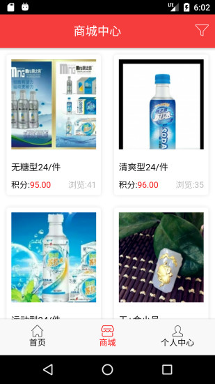 玄众国际商城app