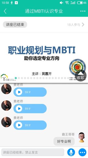青云汇app