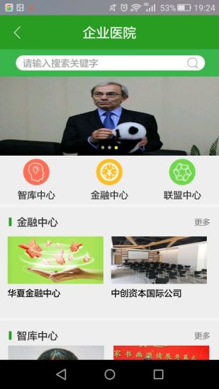 饶生殿官方app