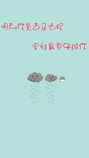 时光慢递app