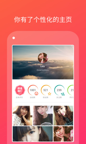 时光自拍app.jpg 时光自拍app
