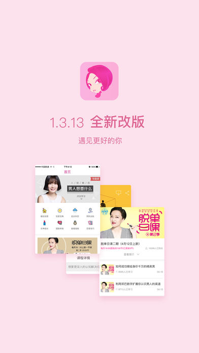 彬彬大学app