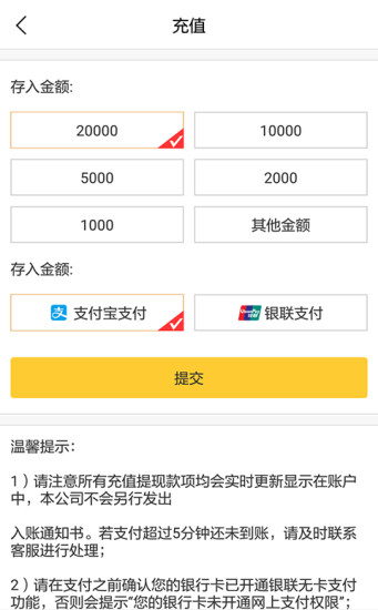 世恒电商app 世恒电商app