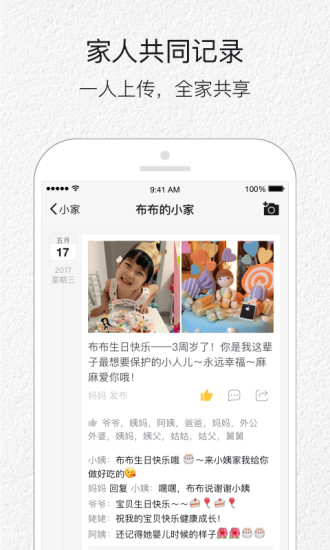 小时光专业版.jpg 小时光专业版