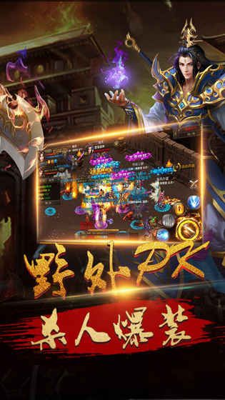 紫月屠龙变态版 紫月屠龙手游变态版