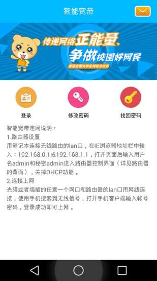 91wifiapp