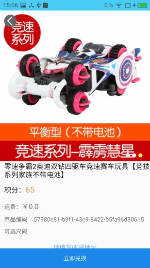 乐奥汇app