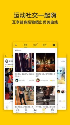 未度app 未度app