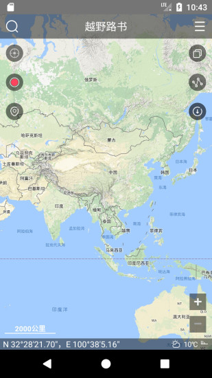 越野路书app