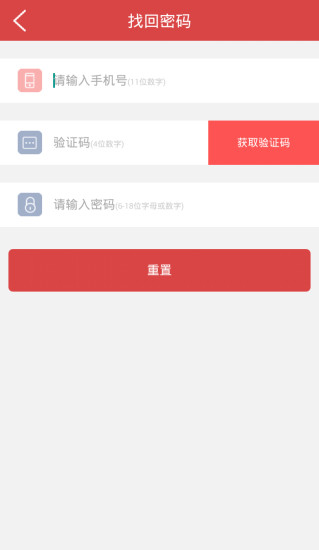 板儿砖app 板儿砖app