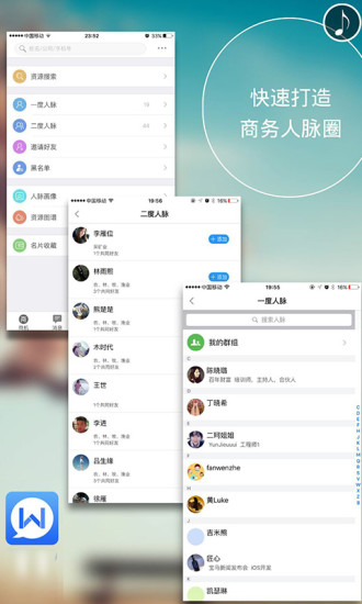 维度招投标app
