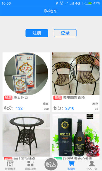 悦达大众app